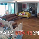진짜 <b>아내</b>분들 이런 거 너무 공감이지 않나요  ㅜㅜ