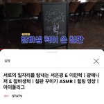 [BTOB] <b>아리</b> 이번 영상 봄? <b>아리</b> 사랑해용❤️