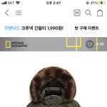 <b>내셔널</b> 타루가 카키색 별로임??