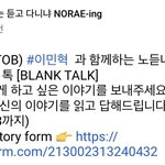 [BTOB] 노듣냐 오늘 마감/에스콰이어 오늘 7시 공개