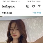 이사람 스테이시 그사람 닮지 않음???