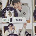 [NCT칠프] <b>스쿨</b>키트 질문!