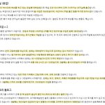 월 2000만원 버는 KAIST 대학원생 ㄷㄷ