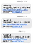 [NCT드림] 알라딘 일 잘<b>하네</b>...