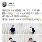 [BTOB] 이민혁씨 당신 때문에(덕분에) 탐라가 뒤집어졌는데