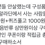 [NCT칠프] 알라딘 시그 타는 사람 <b>할인</b> 받으셈 4000원