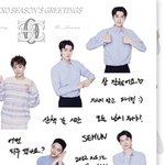 도경수 오세훈 <b>글씨체</b> 진짜 똑같긴하네
