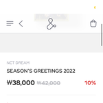 [NCT드림] 에스렘 갑자기 <b>이질감</b>든다 얘네 왜이래?