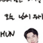 <b>세훈</b>이는 진짜 날씨의 요정답다