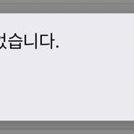 [NCT드림] 얘들아 나 <b>환불</b>했다