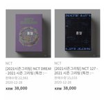 [NCT칠프] 우리 <b>굿즈판매량</b> 대박이다
