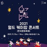 [NCT칠프] 드림 오프콘 또 잡힘