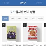 [NCT칠프] 아니 우리팬들 <b>연령</b>대봐ㅋㅋ