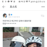 김석진 시트콤 찍는쥴..