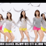 소녀시대 <b>gee</b>같은 히트곡 나왔으면 좋겠음