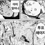 [방탄소년단] ⚠️(하이퍼) 투표 링크 모음 드루와