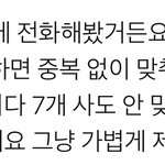 [NCT드림] <b>예사</b> 다르게 안나온대
