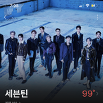 [세븐틴] 우리 계속 <b>순위</b>