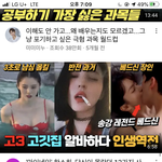 ㅎㅅㅎ <b>한테</b> 이런거 올라오는거 ㄹㅇ