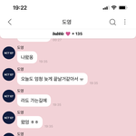[NCT칠프] 저번에 <b>녹음</b>한다는 게
