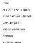 <b>아</b> 내 친구 <b>뭐</b>지