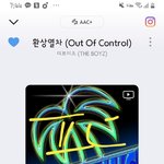 [더보이즈] 내일 스케줄 미쳐따