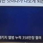 [NCT칠프] 좀전에 <b>YT</b>엔 뉴스에 우리칠