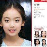 아이브 07 임<b>예솔</b>맞음