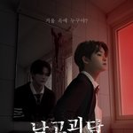 [트레저] 야… 해외팬들 금손 짱 많음