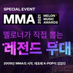 [모두드루와] 멜뮤 레전드 무대
