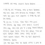 와 아이돌 최초 전원 <b>동반</b>입대네...