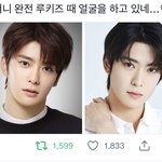 <b>재현</b> 루키즈때랑 ㅈㄴ 똑같다