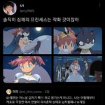 [댓글부탁해] 나만 이 캐로로 극장판 개무서워했냐???
