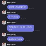 [모두드루와] 현시각 강다니엘한테 빡친 <b>디시</b>운영자