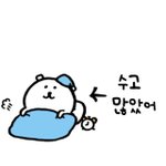 [이펙스] <b>하잉</b>