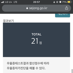아니 우울증 <b>자가</b> 테스트 했는데 결과 뭐임