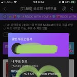 [NCT칠프] 나이날을 기다렸나부닼ㅋㅋㅋㅋㅋㅋ