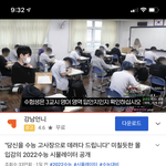 [드루와] 미미미누 수능 시뮬