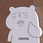 방탄 어그로글에 댓<b>도달</b>지마