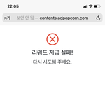 [NCT칠프] 뮤빗 <b>도와</b>주라