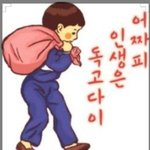 잊지<b>말자</b>잃지<b>말자</b>