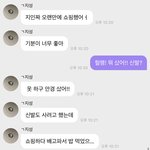 [NCT드림] 티키타카 <b>인정</b>해줘