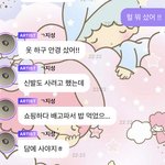 [NCT드림] 이 <b>정도면</b> 티키타카