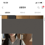 [드루와] 아<b>우터</b> 이거 무슨색살까