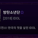 <b>임영웅</b> 팬덤 대박인듯