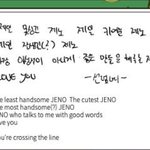 [NCT드림] 베톡에 있길래..