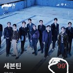 [세븐틴] <b>이우지</b> 진짜로