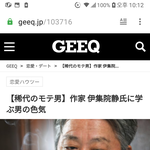 두명의 여자배우들과 결혼해본 남자의 비결