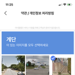 [NCT드림] 아 <b>ptsd</b>..