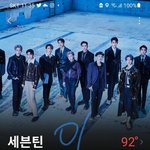 [세븐틴] 얘들아 우리 마.마 후보 오름